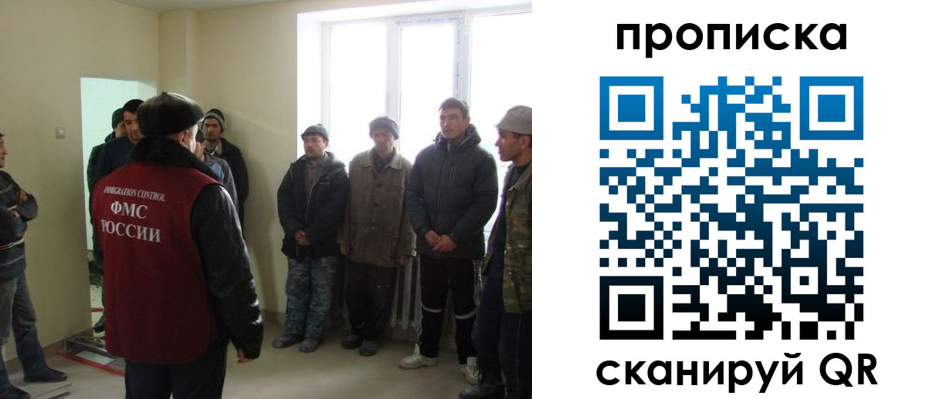 где прописаться в Салавате